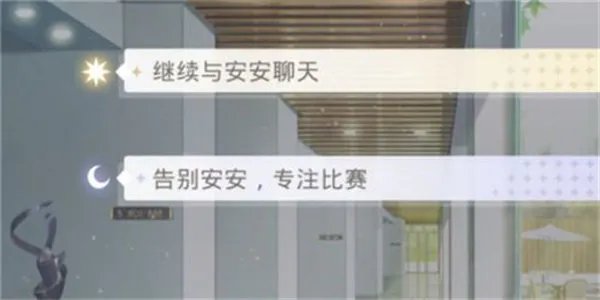 光与夜之恋答题答案大全_光与夜之恋