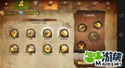 《地牢猎手4》图文通关流程攻略之角色技能介绍