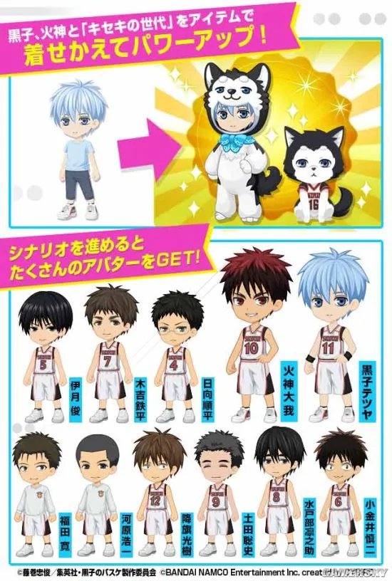 《黑子的篮球Cross Colors》预约人数突破14万 官方特典公开