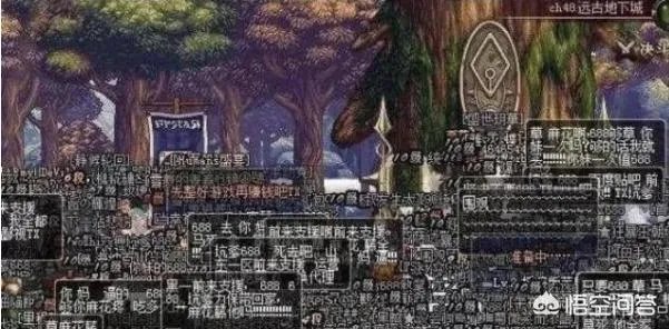 DNF国服第一奶萝公会曝光，土豪云集，场面堪比688事件，你有何看法？