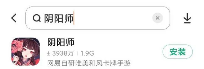 阴阳师下架原因是什么？