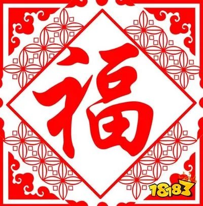 支付宝能扫出爱国福的福字图片分享2019