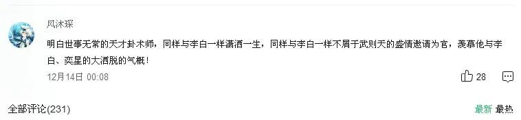 王者荣耀最新登陆界面的音乐是什么？