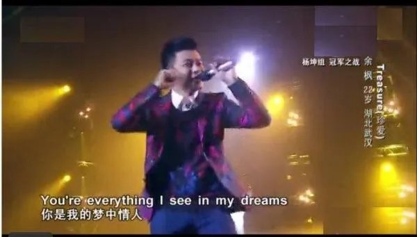 第三季杨坤终极考核