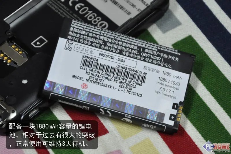 ME860评测 续航测试 总结