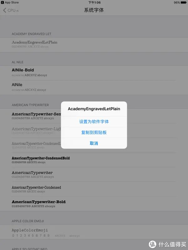 iPad4 2021年还有什么用？（IOS10.3.3）