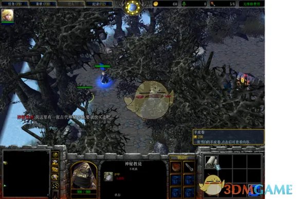 西方世界的劫难4七十七圣典恶魔任务攻略