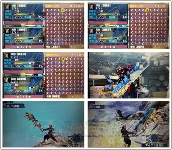 《怪物猎人XX》大剑数据及图鉴一览