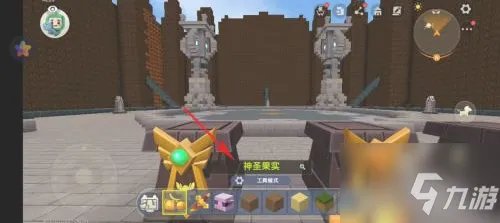 《迷你世界》怎么召唤虚空幻影 召唤虚空幻影方法