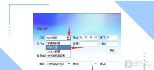 电脑上qq登录不上怎么回事