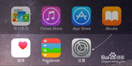 iOS9.1固件下载，iOS9.1正式版更新详细图文教程