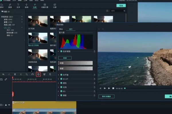 微课制作软件哪个最好用
