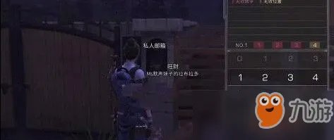 《明日之后》密码怎么破解 邮箱密码破解技巧分享