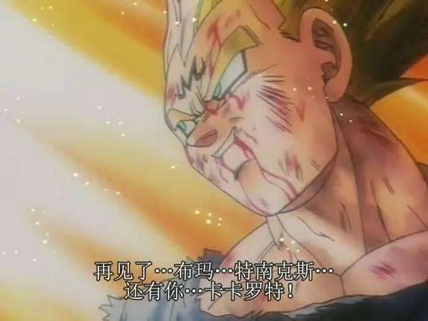 《七龙珠》最热血的场景是哪一个？