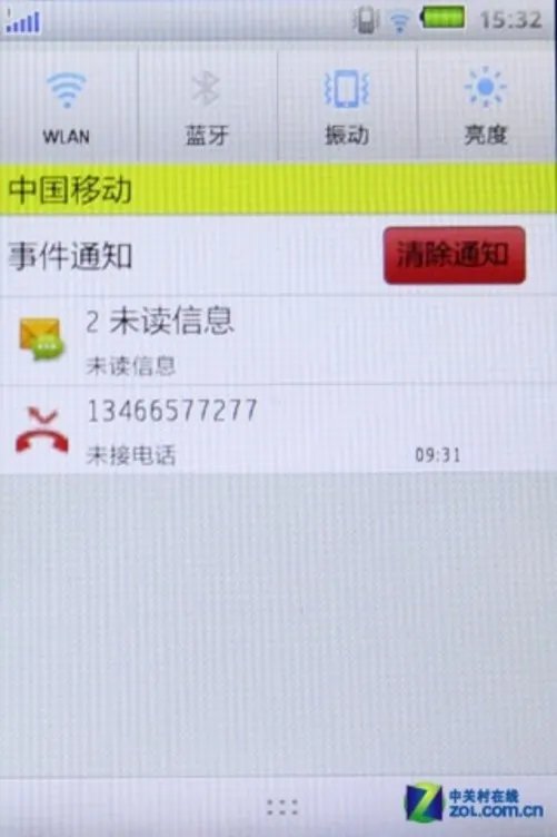 享受清晰无损音乐 步步高互联音乐i710评测