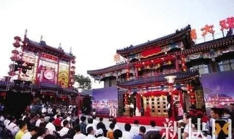 刘老根会馆的开业