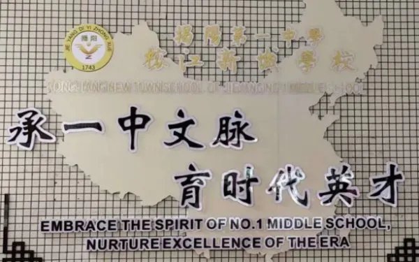 揭阳一中的中考录取分数线是多少