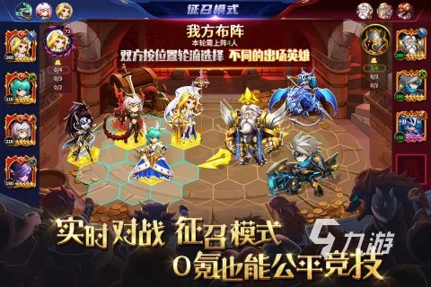 2022十大良心卡牌手游有哪些 好玩的卡牌游戏下载大全