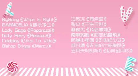 日常表白么么哒《劲舞团》手游520爱恋活动开启