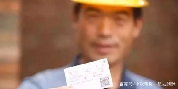 很多农民工或者上了年纪的人不会在网络上订火车票，那他们应该怎么办呢？