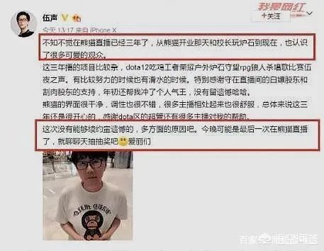 09创办斗鱼超神杯比赛，Dota1会再次火爆吗？