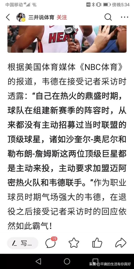德拉蒙德正是当打之年，为什么要去湖人抱团？总冠军真就那么香吗？