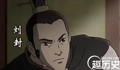 战神刘封的悲剧：刘封竟然是为这个而死