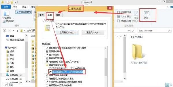 《DNF》换频道黑屏解决方案 换频道黑屏怎么办