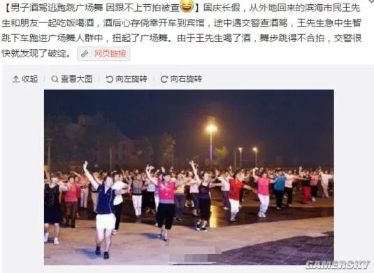 18岁少女20年前失踪？年度30大最不靠谱的新闻