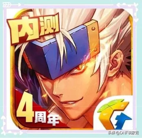 dnf视频站官方网站