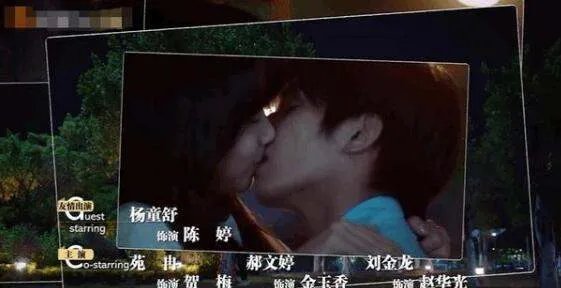 谭松韵宋威龙吻戏被围观，演员之间会不会尴尬？