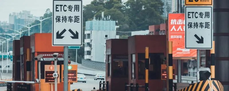 清明节高速免费吗2022年几天 今年清明节高速收不收过路费