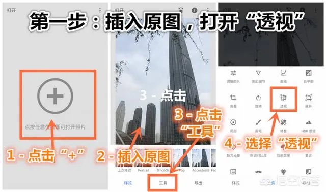 手机透视图片功能