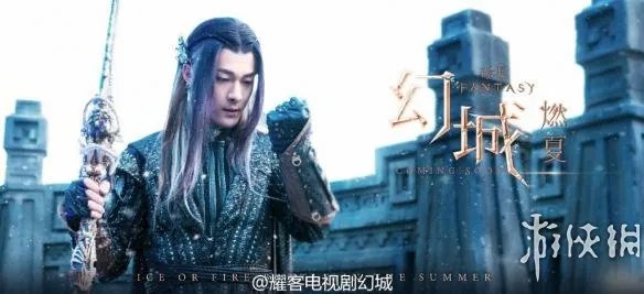 郭敬明《幻城》曝虐情剧照：冰火高颜值cp展现撩人甜蜜