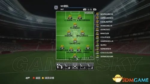 实况足球2014 大师联赛玩法心得及视频攻略
