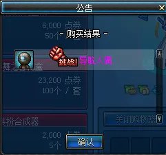 导航人偶怎么得