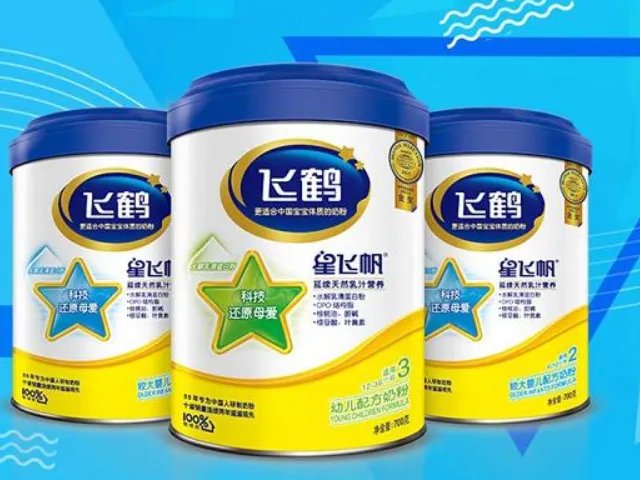 飞鹤奶粉中的星飞帆是比较好的一款吗？