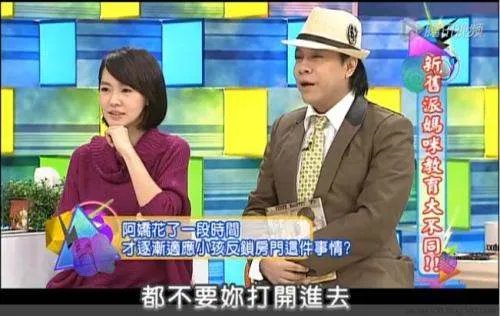 《康熙来了》停播3年,怼天怼地的小S终于回来了，当年为何停播这档综艺？