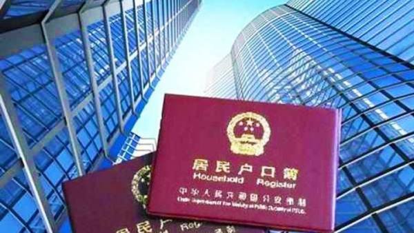 北京积分落户申请人数超12万了？