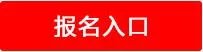 2020中国民生银行南昌分行校园招聘公告(15人)
