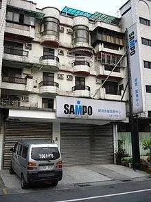 声宝股份有限公司的历史