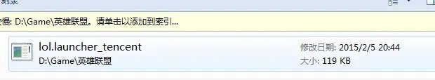 英雄联盟找不到launcher.maestro.dll文件是为什么】?
