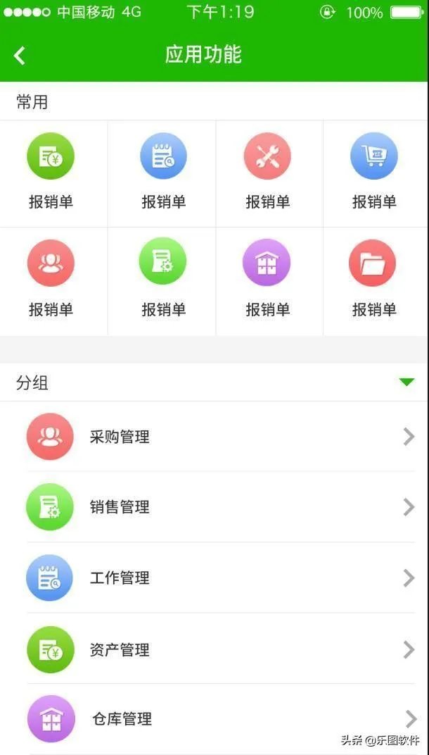 有没有流程管理软件可以推荐？