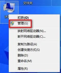 微软 win8 为何 只有C盘