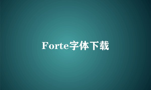 Forte字体下载