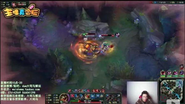 斗鱼直播大司马是怎么火的？