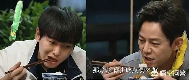 胖成壴彡壴彡的彭昱畅，不接吻戏了吗？