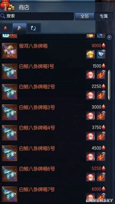 剑灵灵剑八卦牌搭配选择与分析 灵剑用什么八卦牌