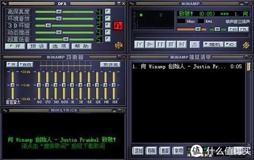 从豪杰超级解霸、Winamp、Foobar2000到网易云音乐，音乐播放软件20年发展变迁史