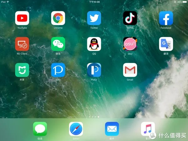 iPad4 2021年还有什么用？（IOS10.3.3）